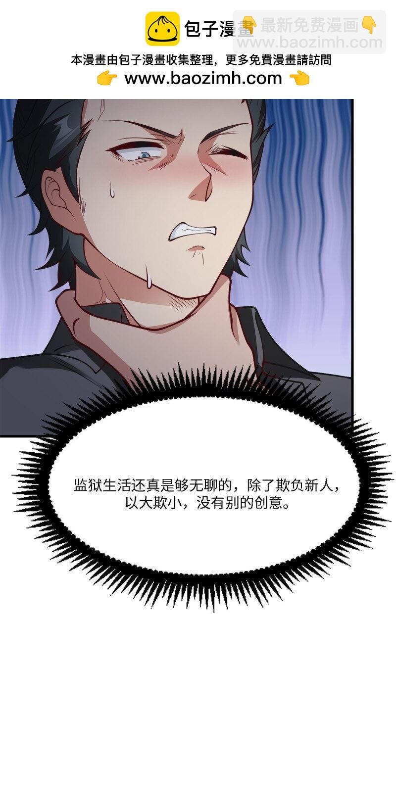 第257话