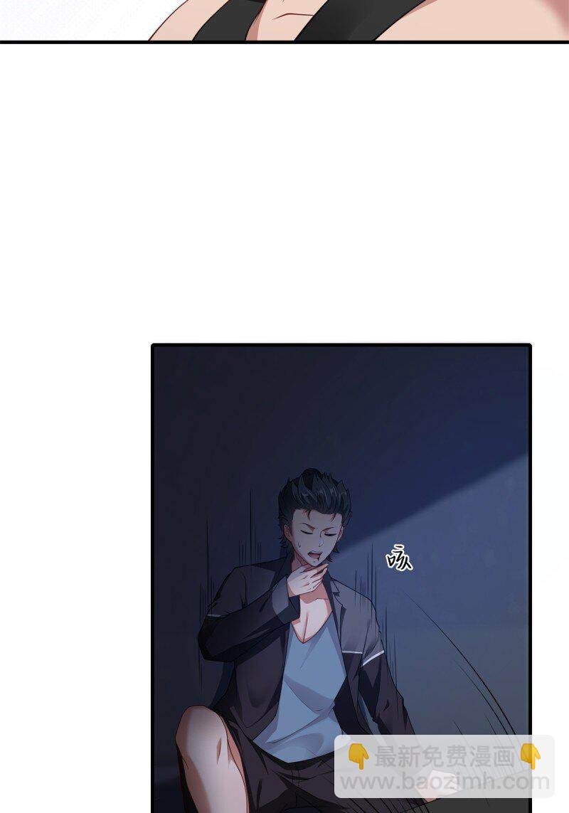 第257话