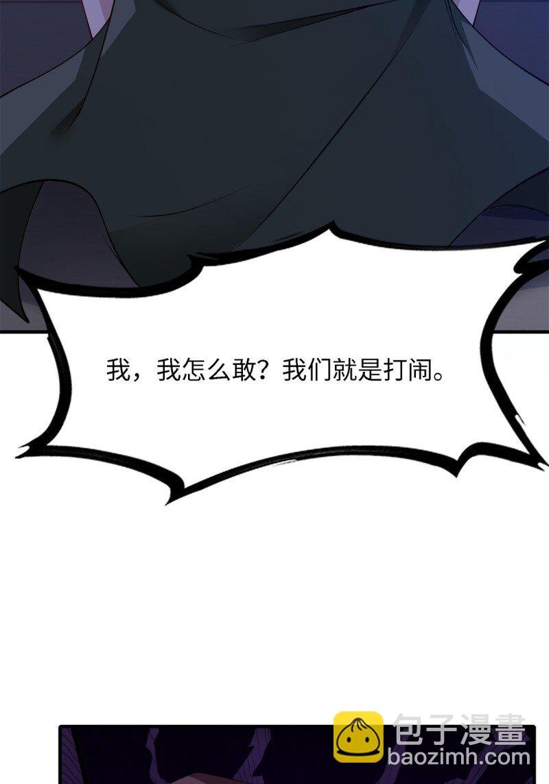 第257话