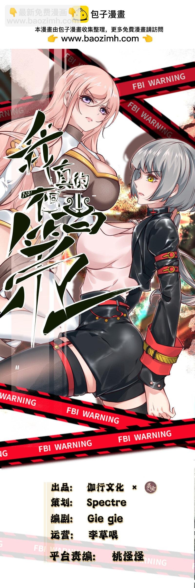 第258话
