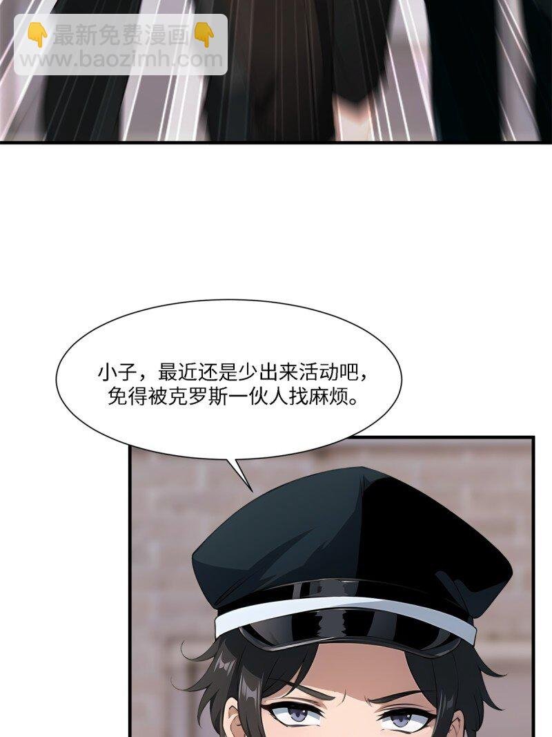 第258话
