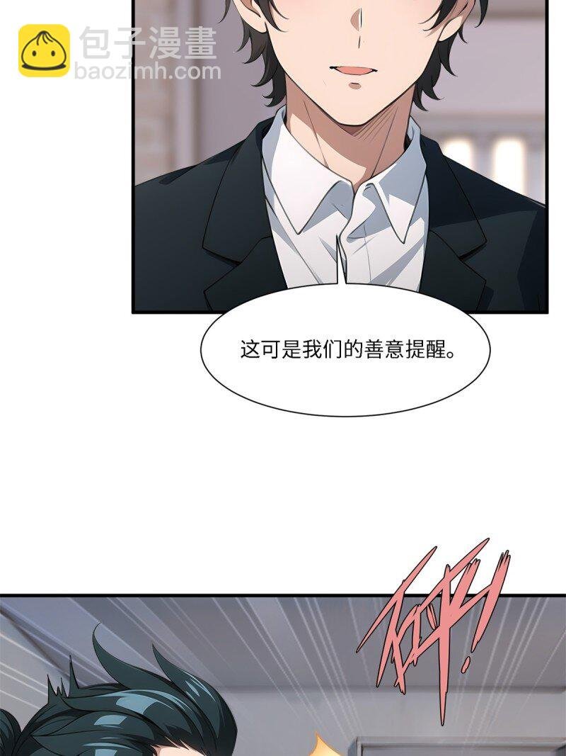 第258话
