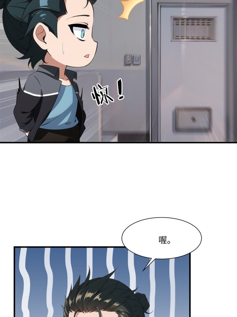 第258话