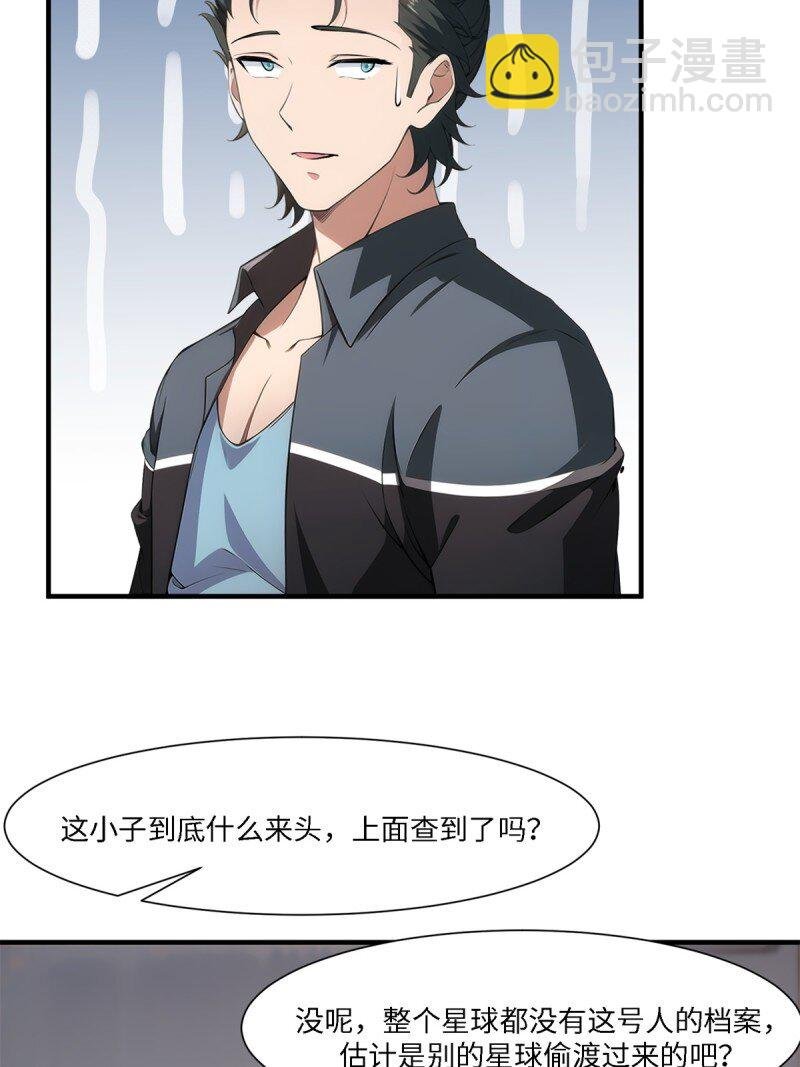 第258话