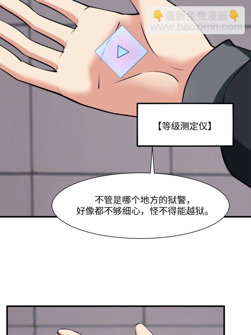 第258话