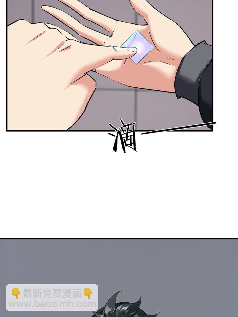 第258话