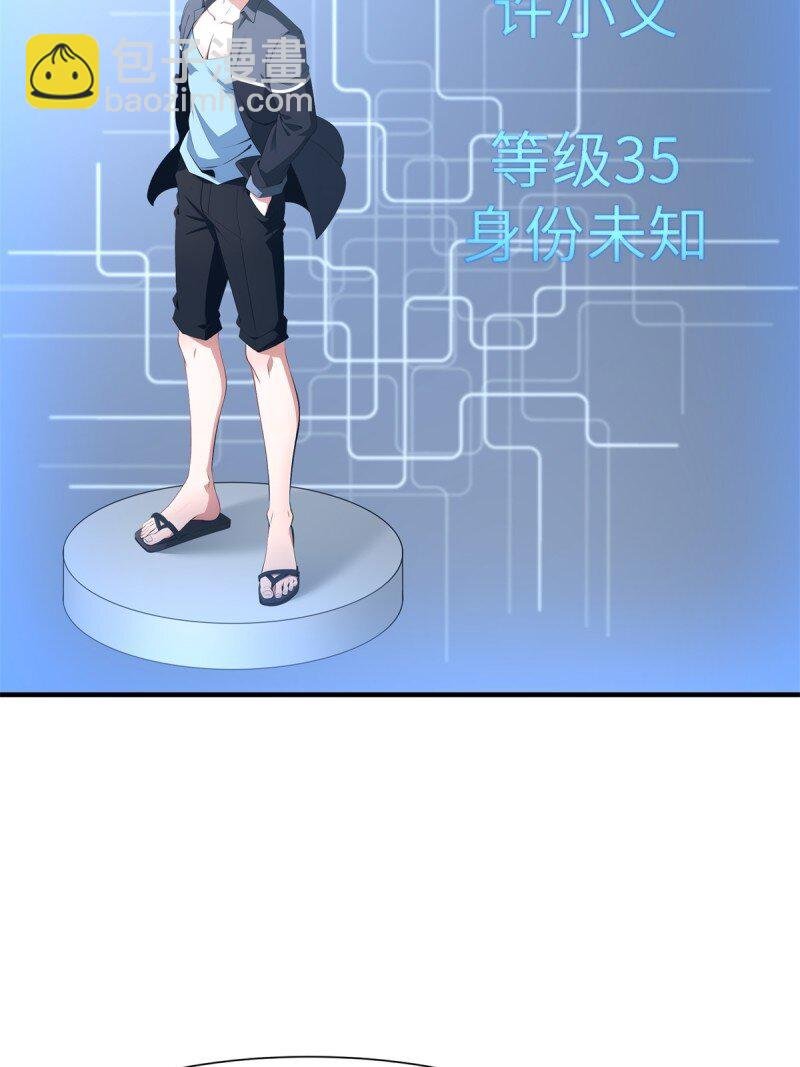 第258话