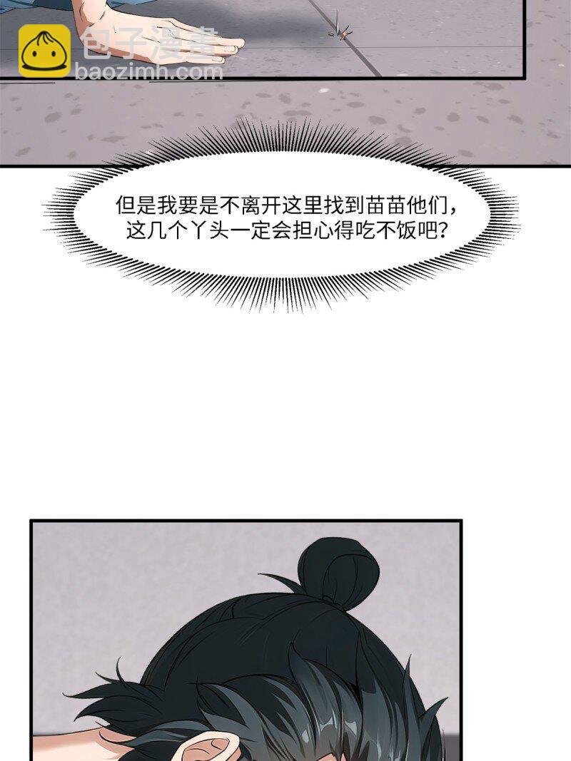 第258话