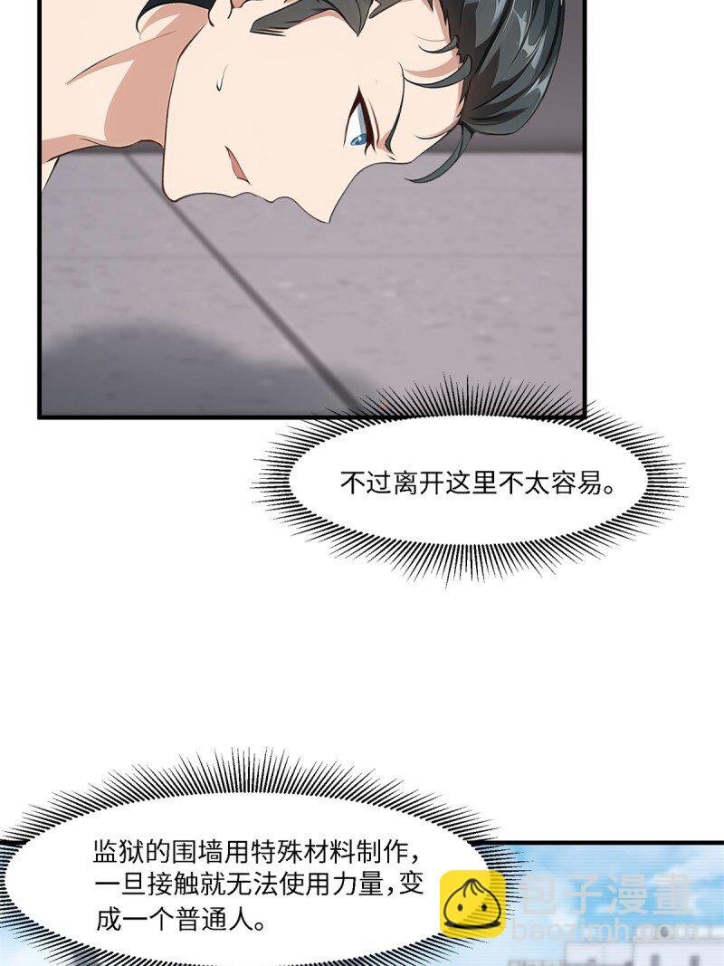 第258话