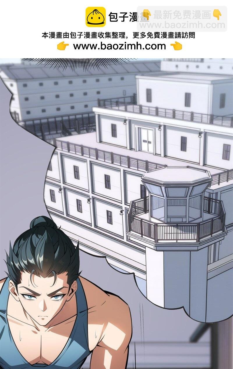 第258话
