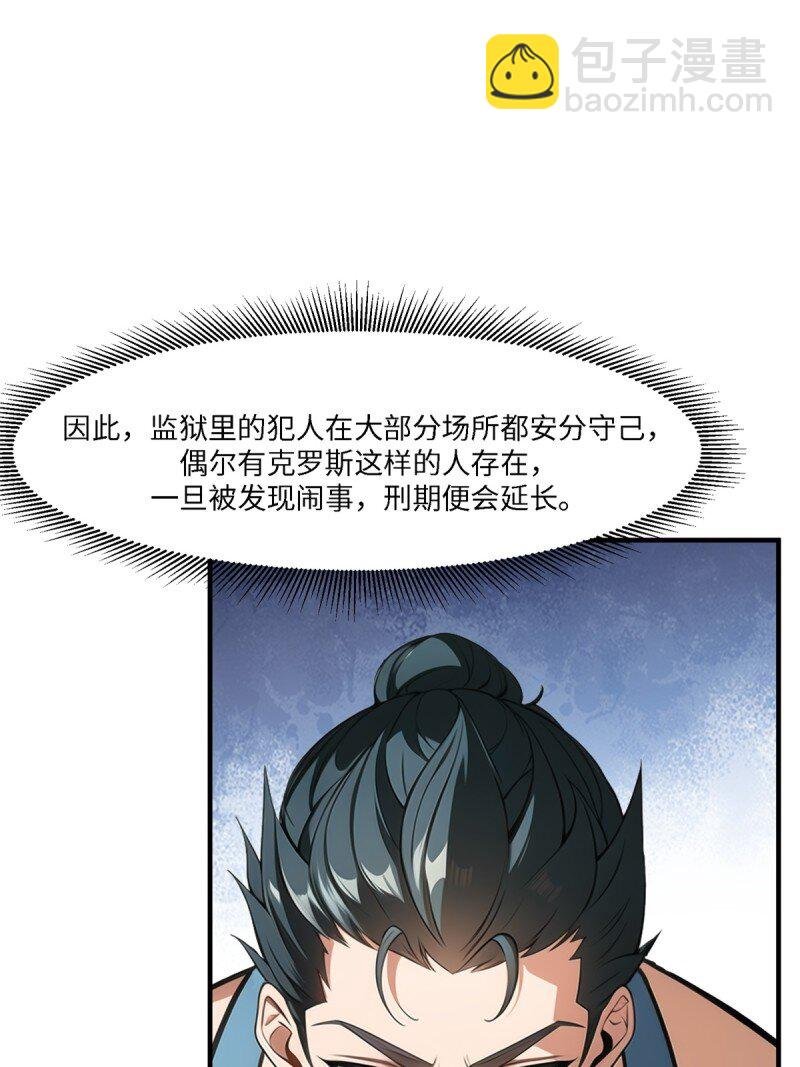 第258话