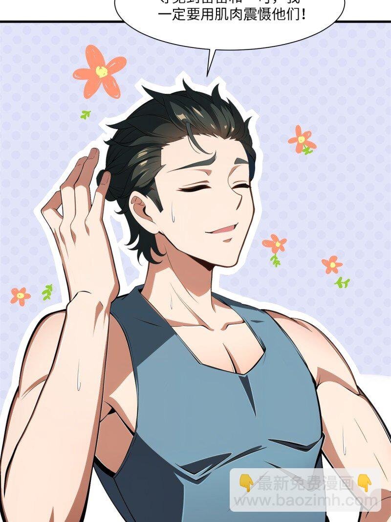 第258话