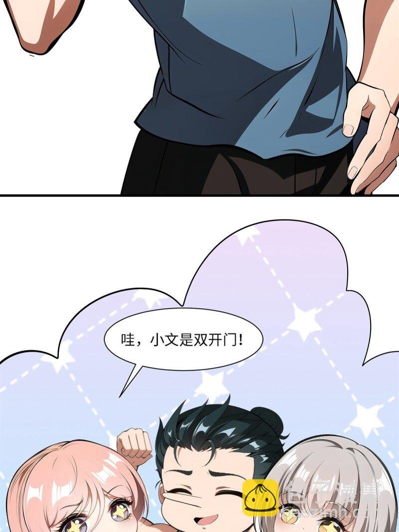 第258话