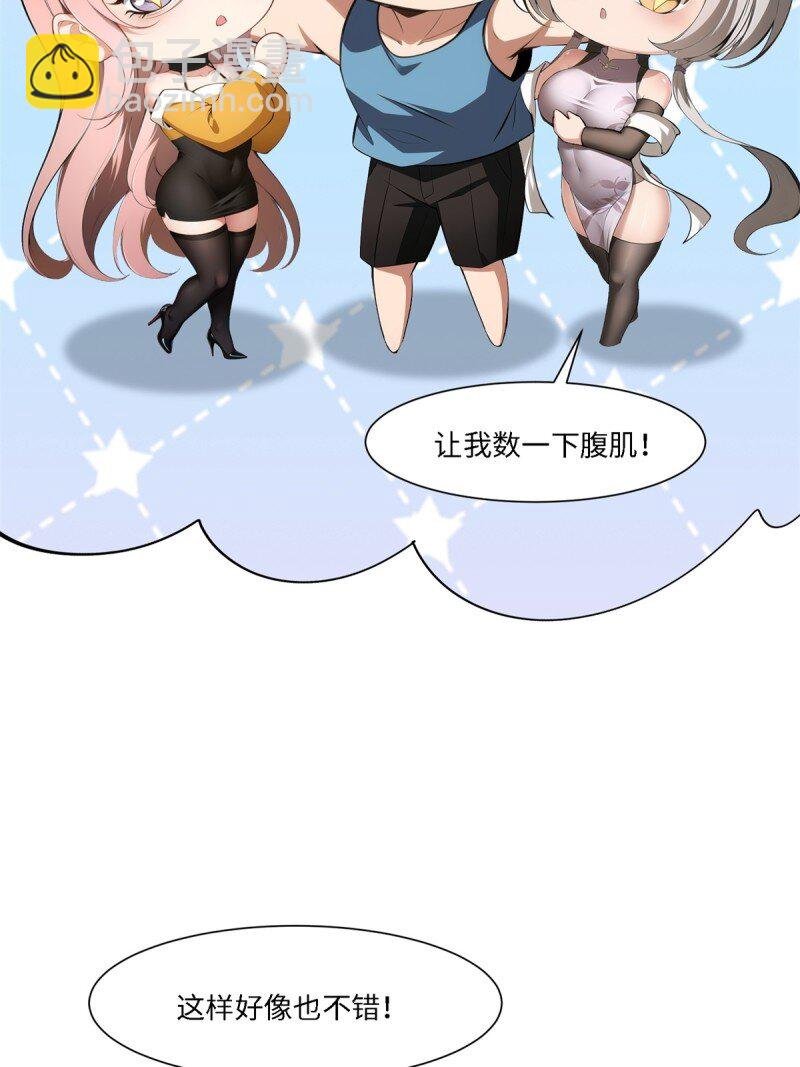 第258话