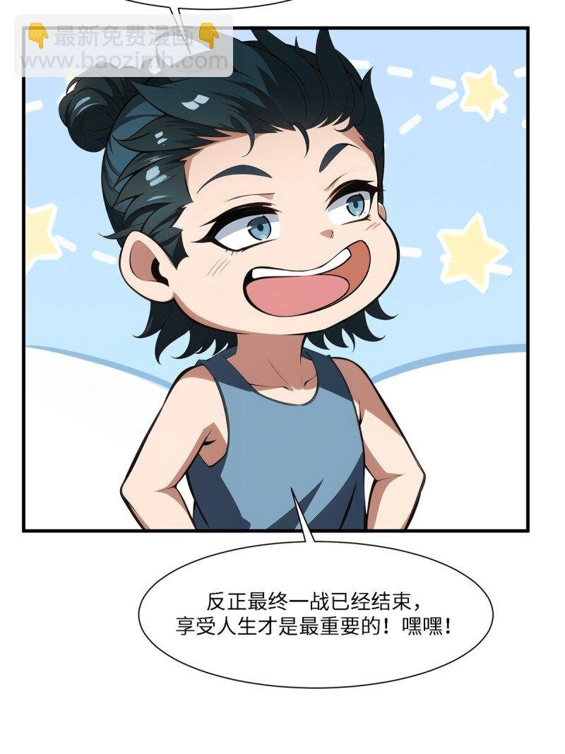 第258话