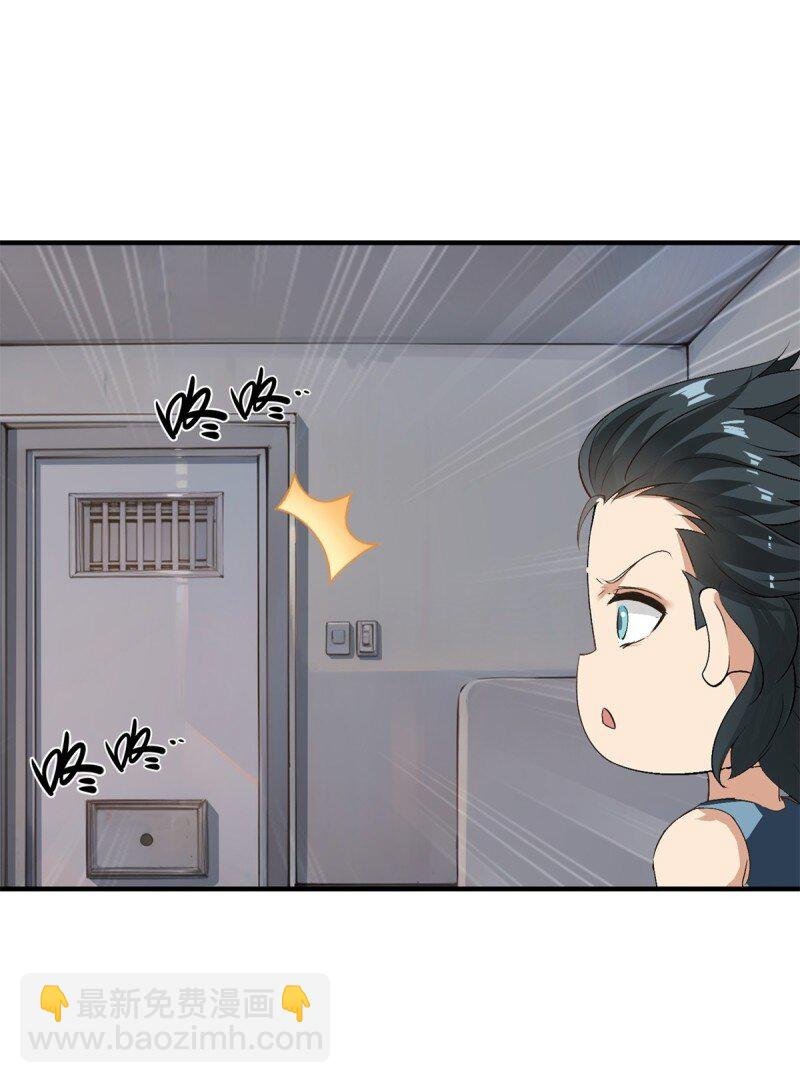 第258话