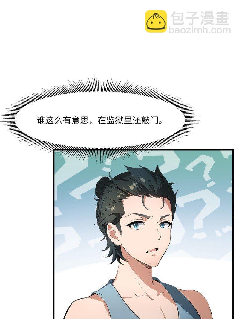 第258话