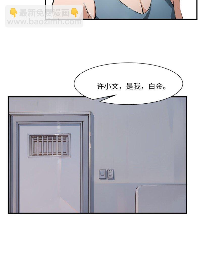 第258话