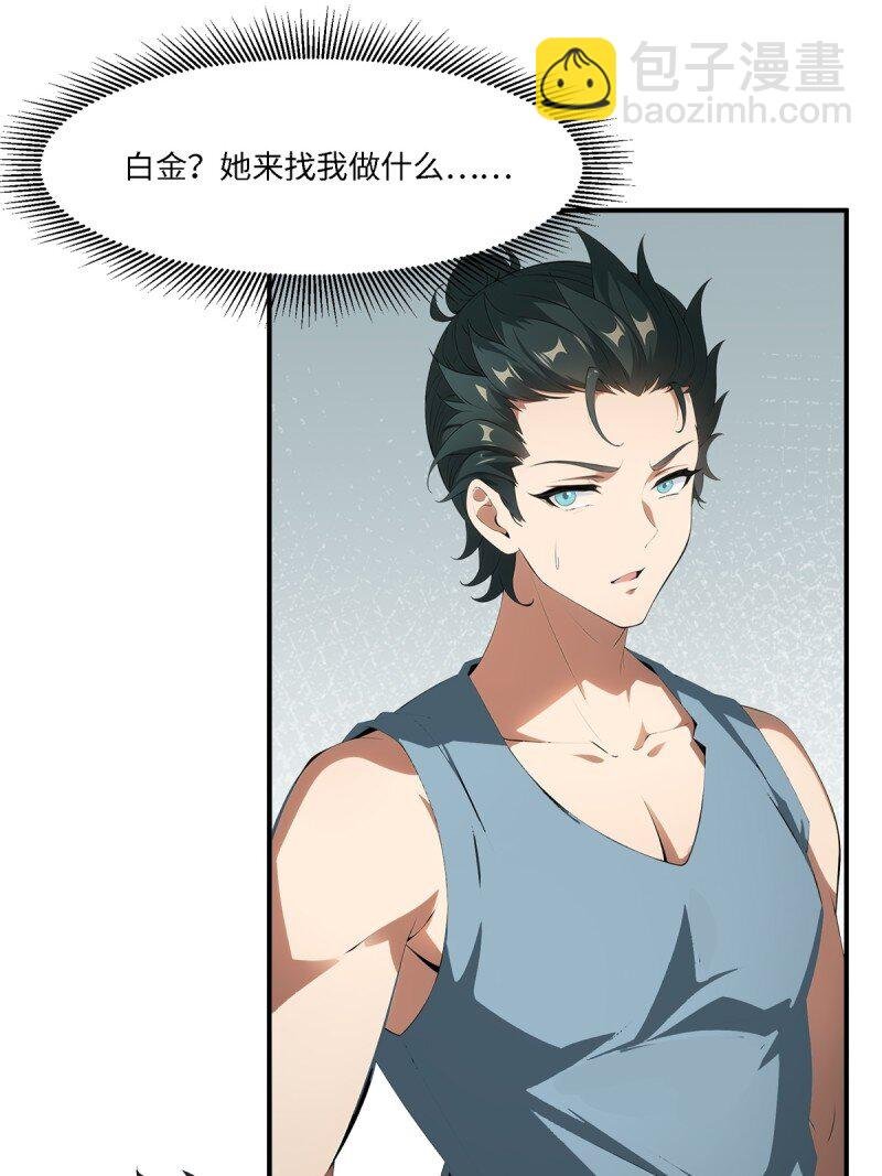 第258话