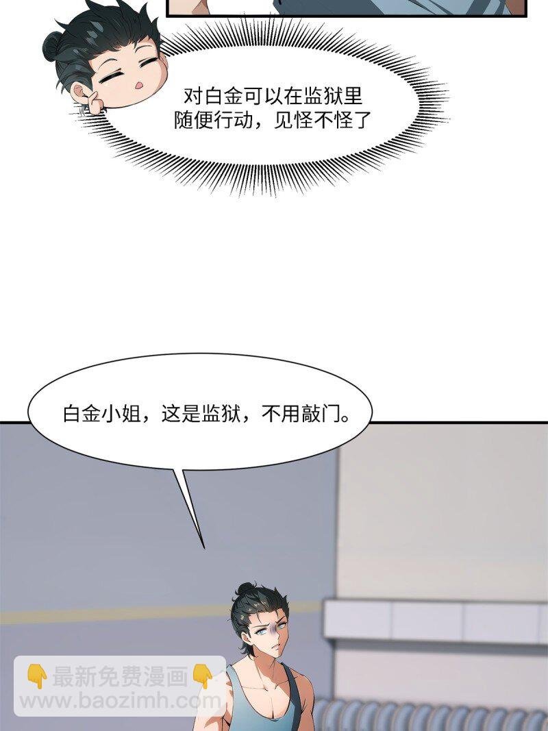 第258话