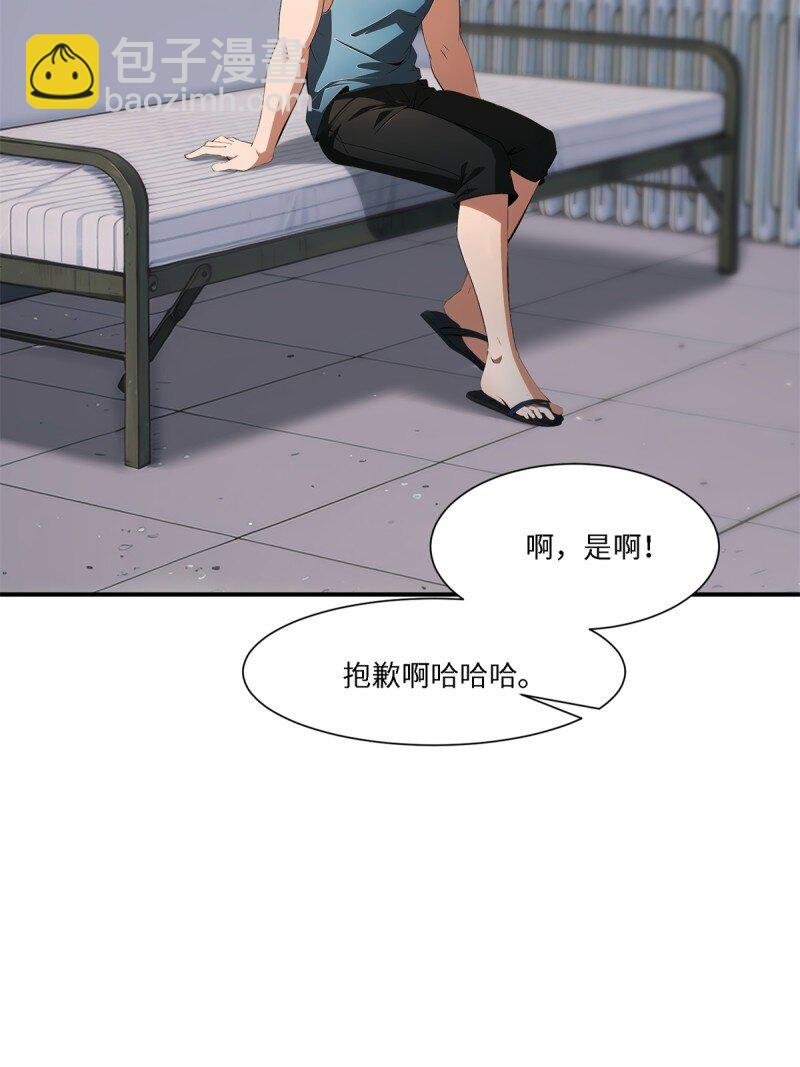 第258话