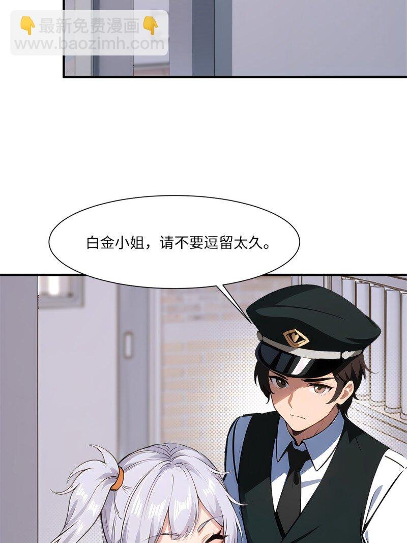 第258话