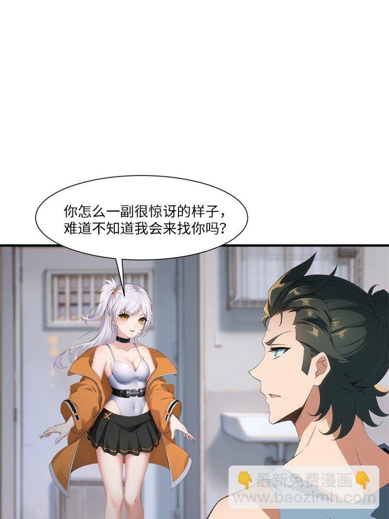第258话