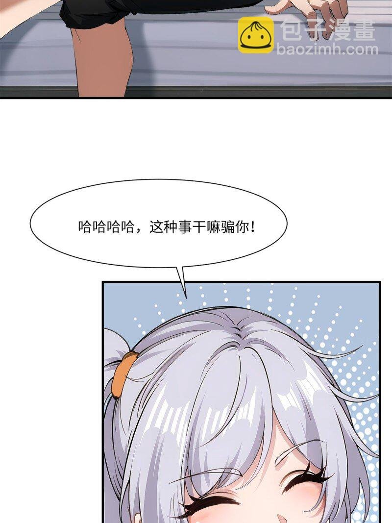 第259话
