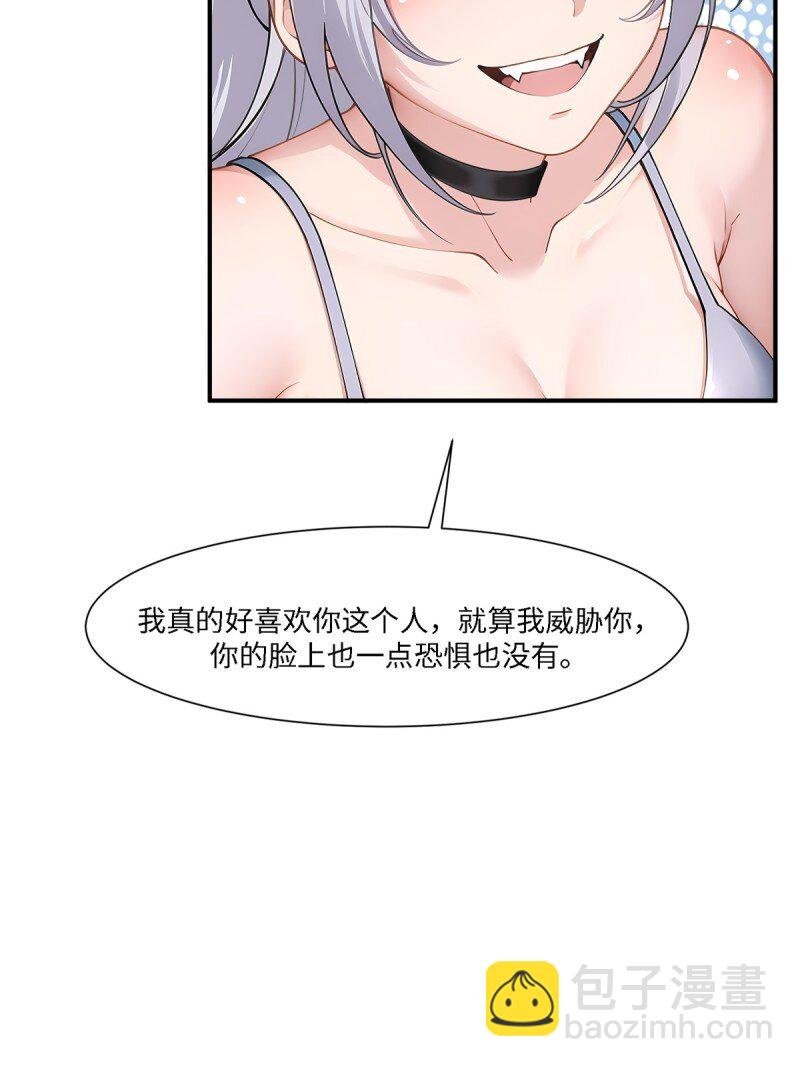 第259话