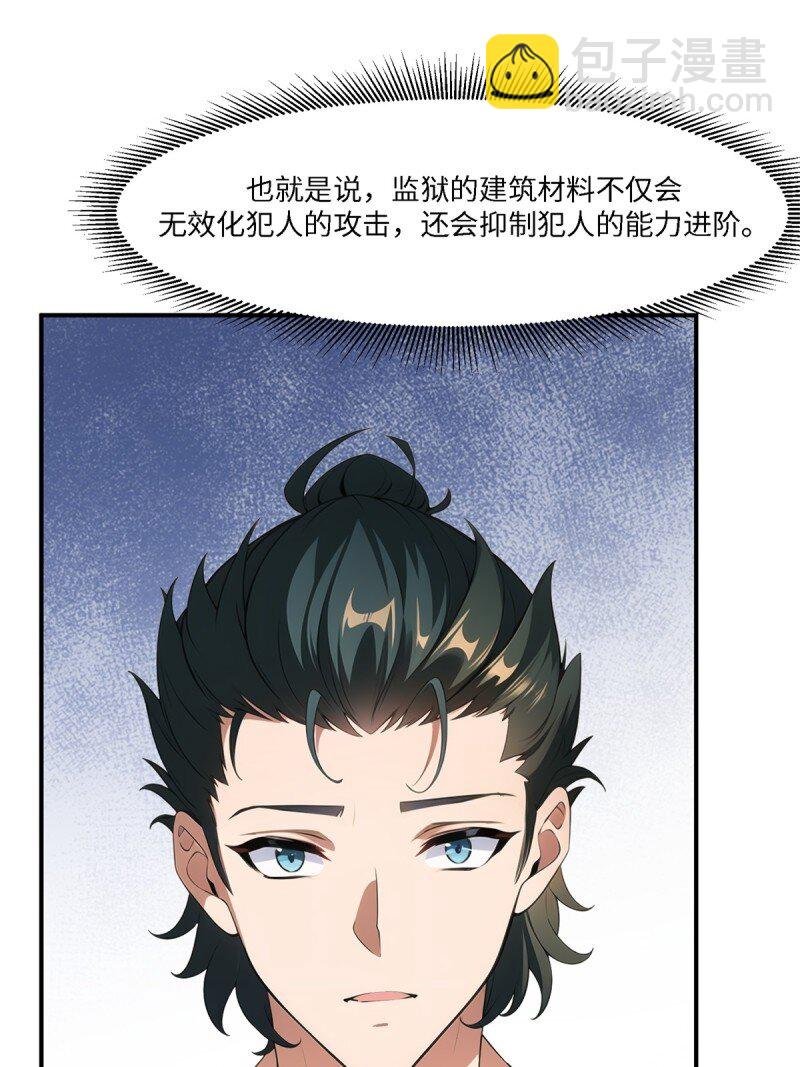 第259话