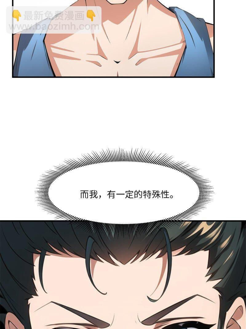 第259话