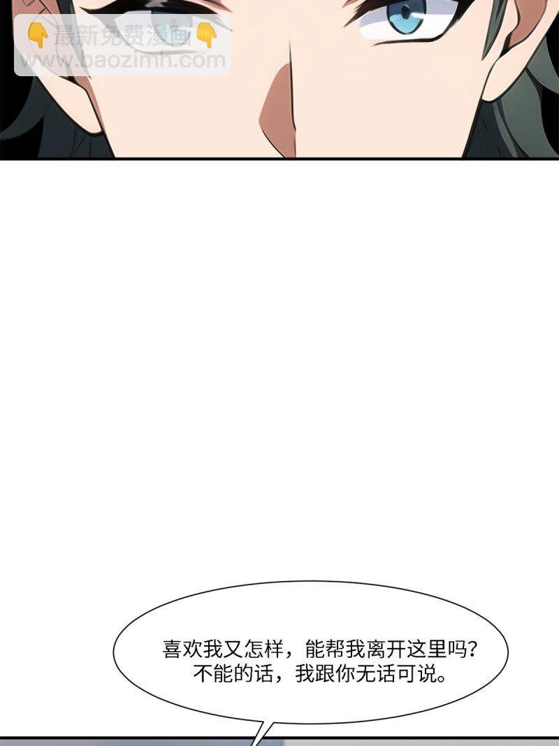 第259话