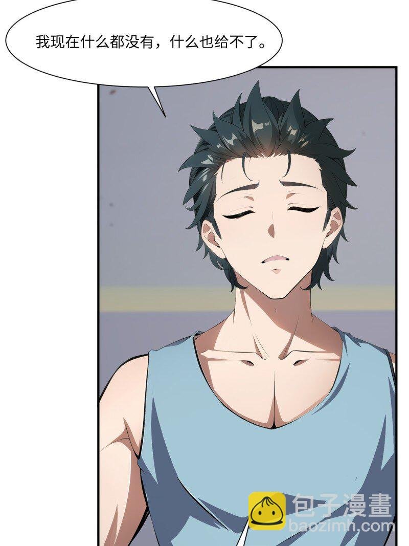 第259话