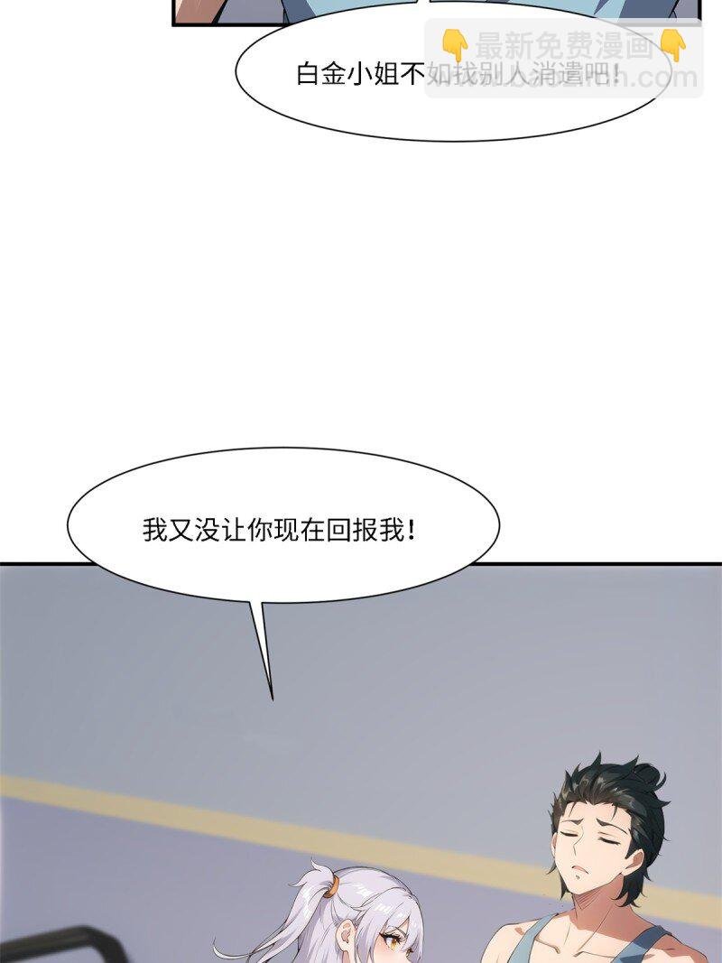 第259话