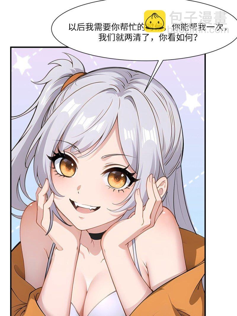 第259话