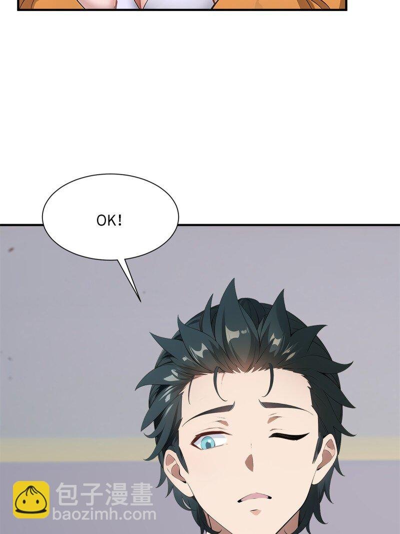第259话