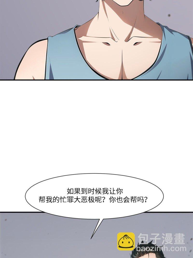 第259话