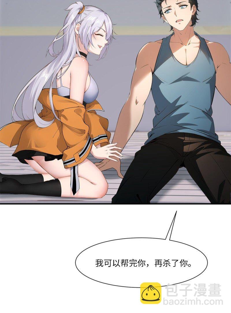 第259话
