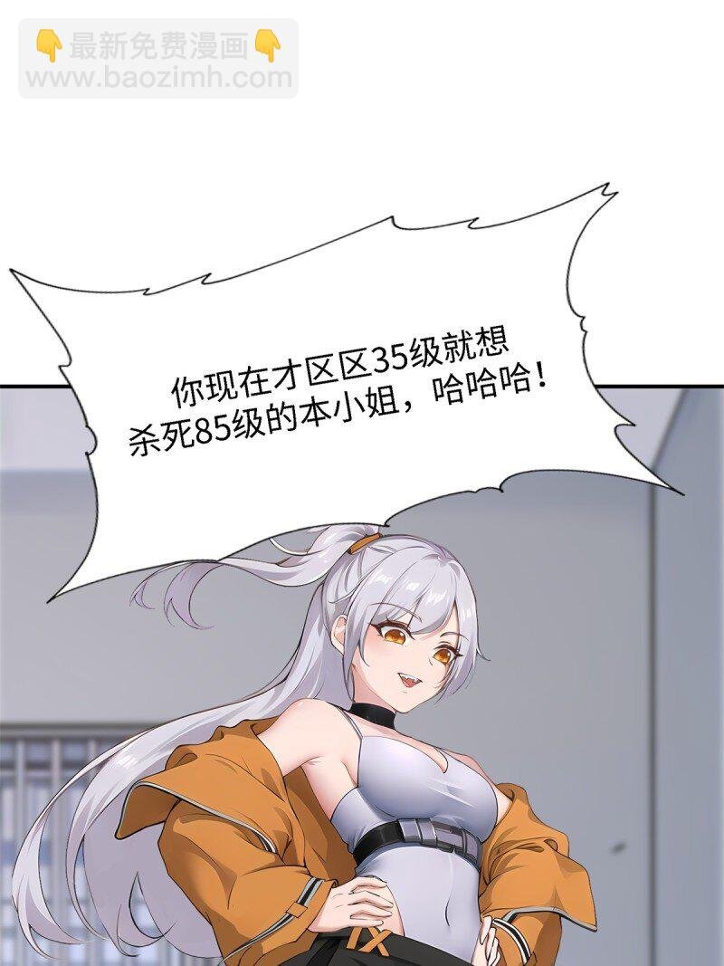 第259话