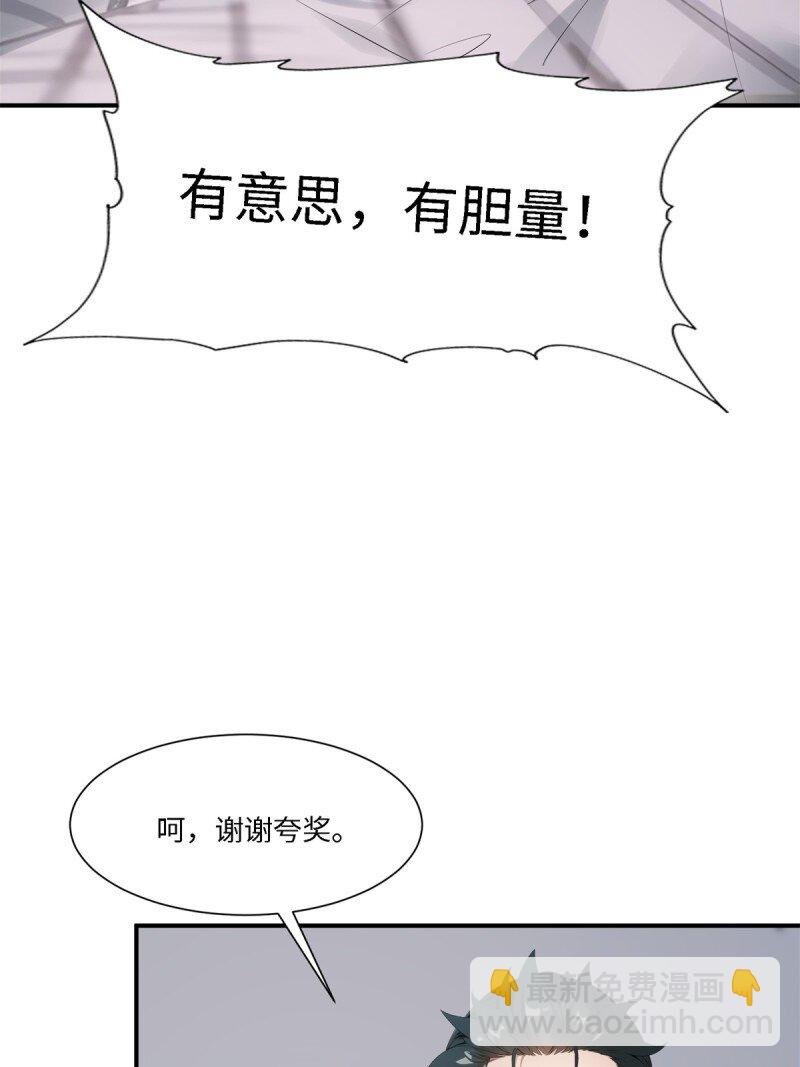 第259话