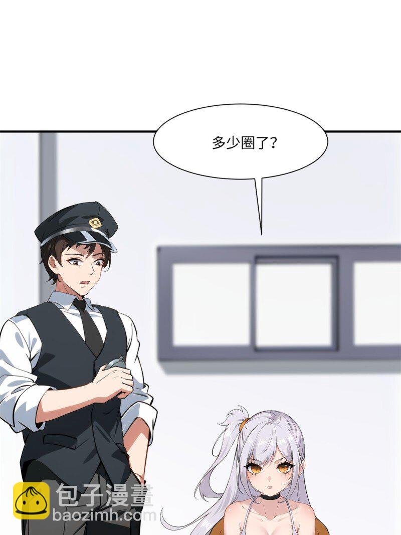 第259话
