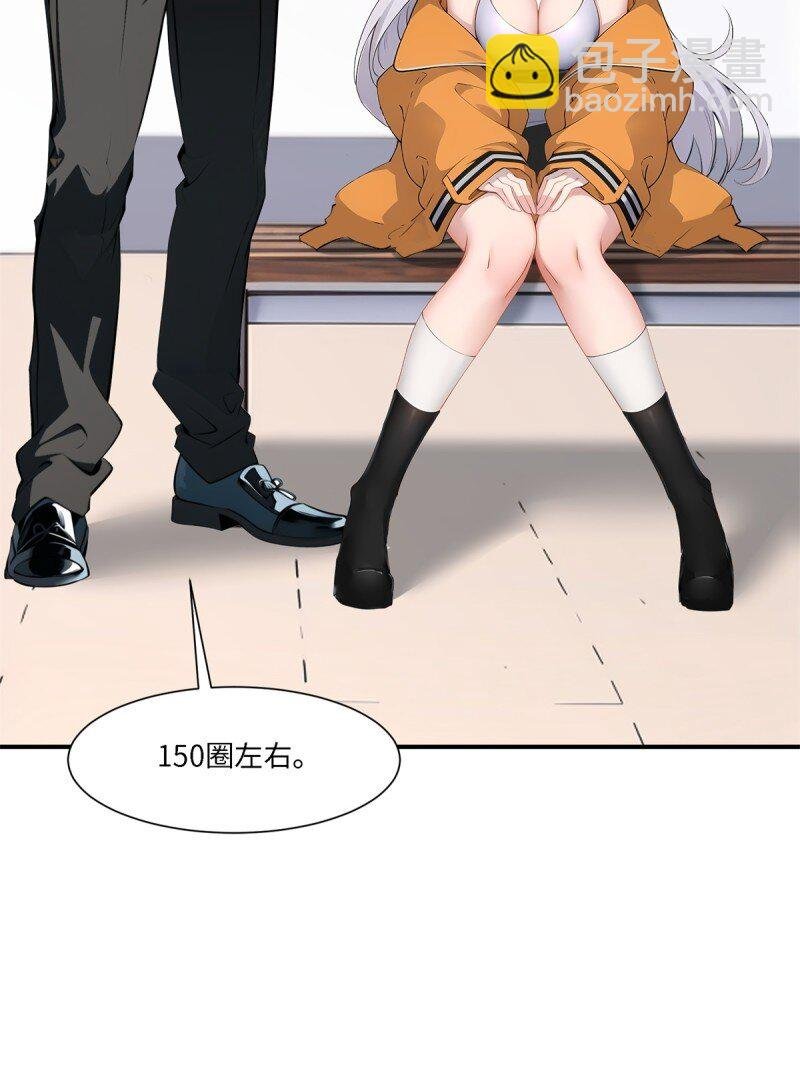 第259话