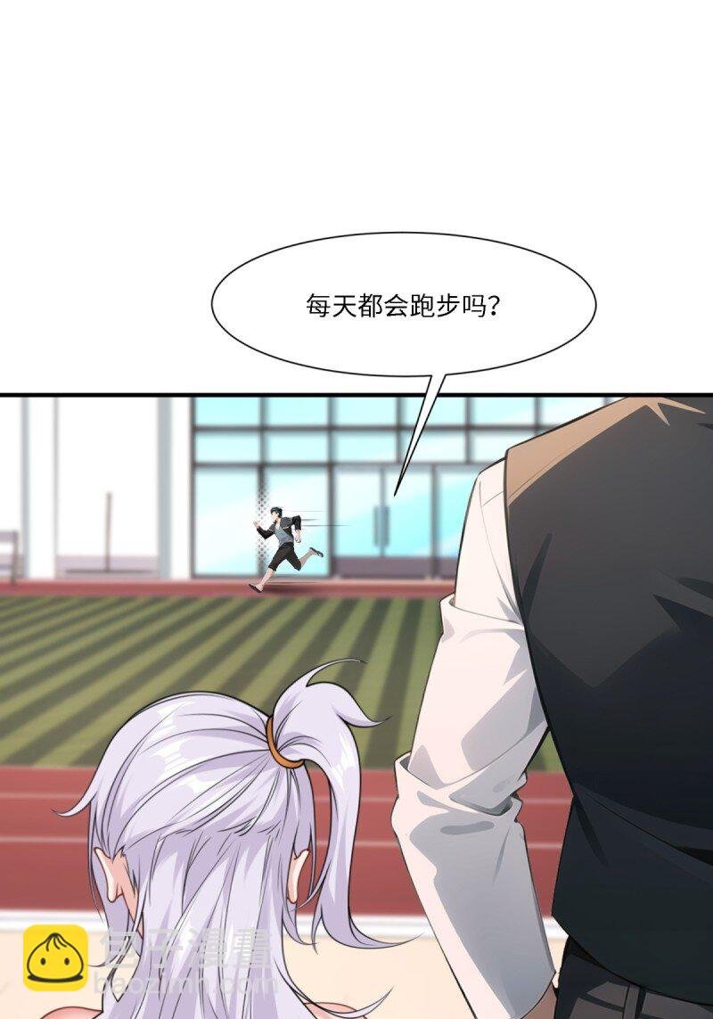 第259话