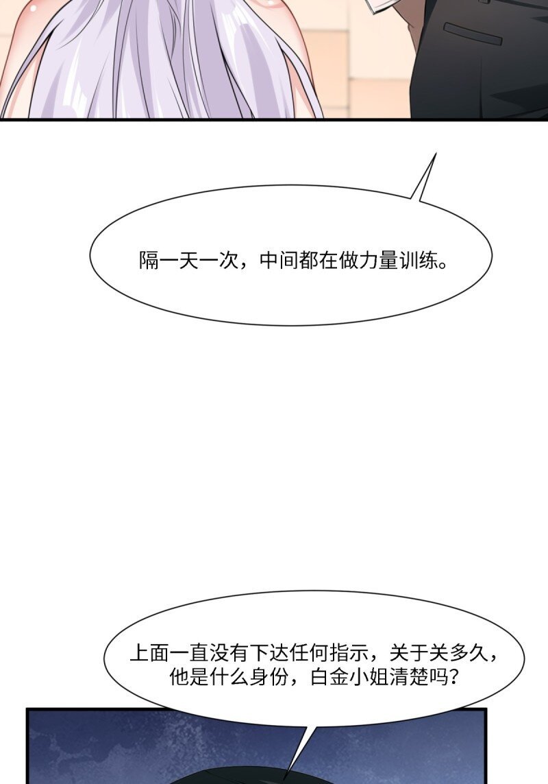 第259话