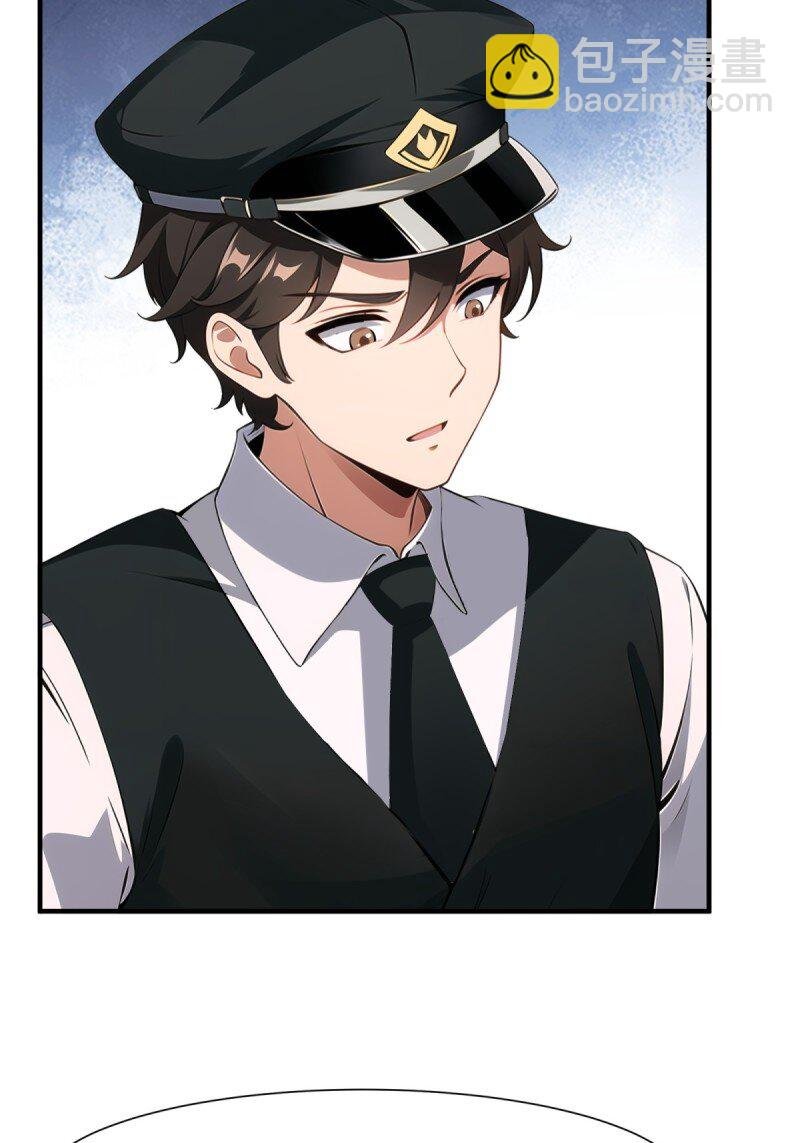 第259话