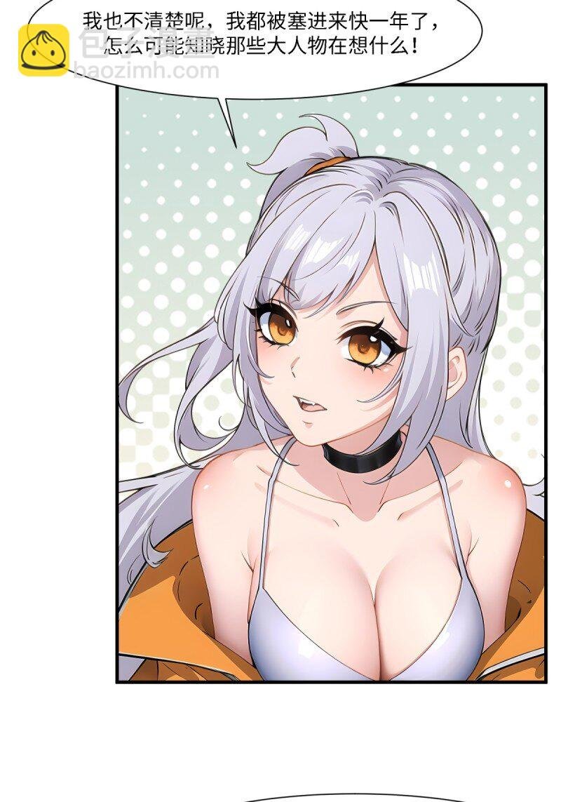第259话
