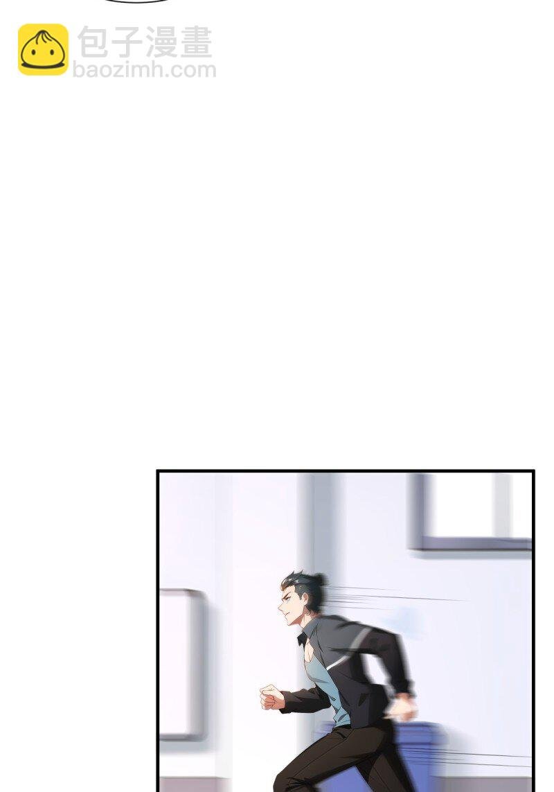 第259话