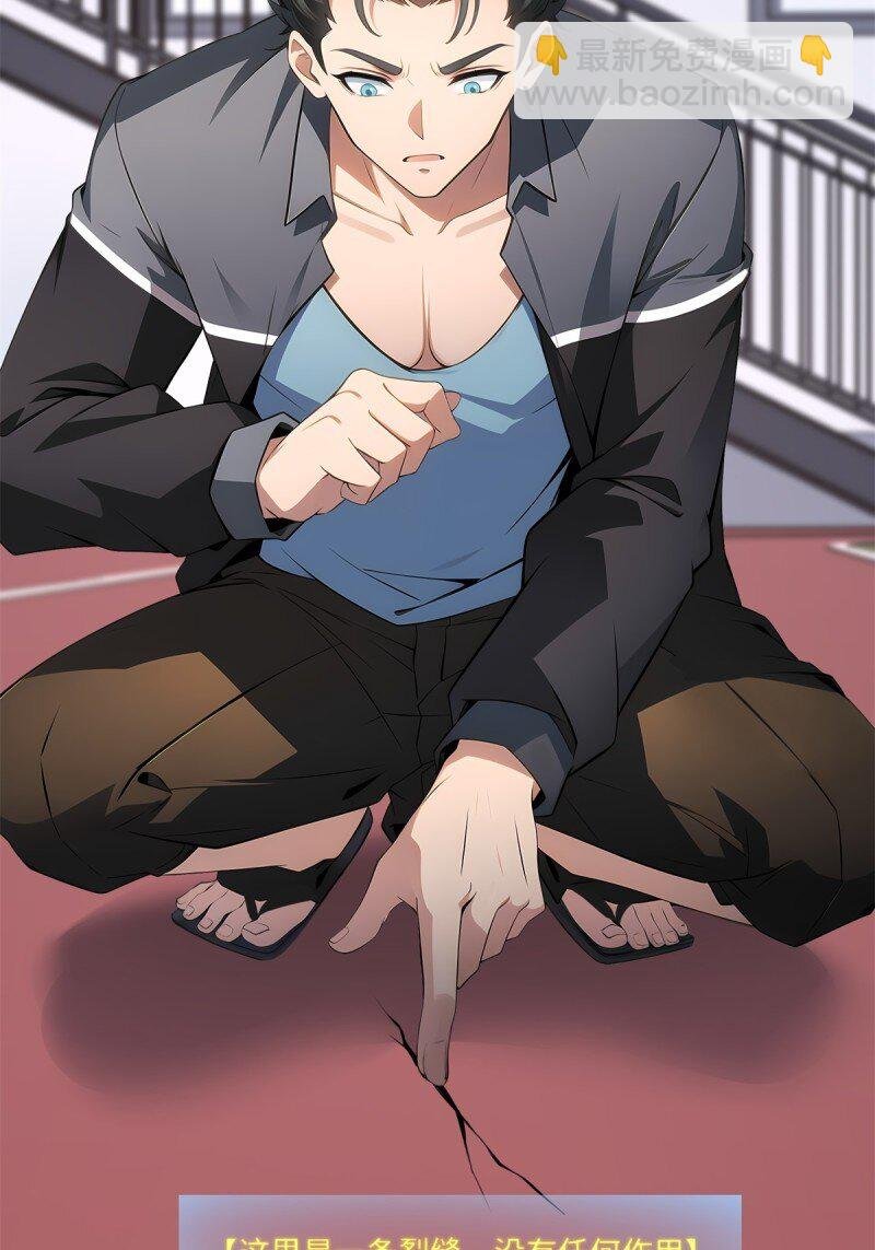 第259话