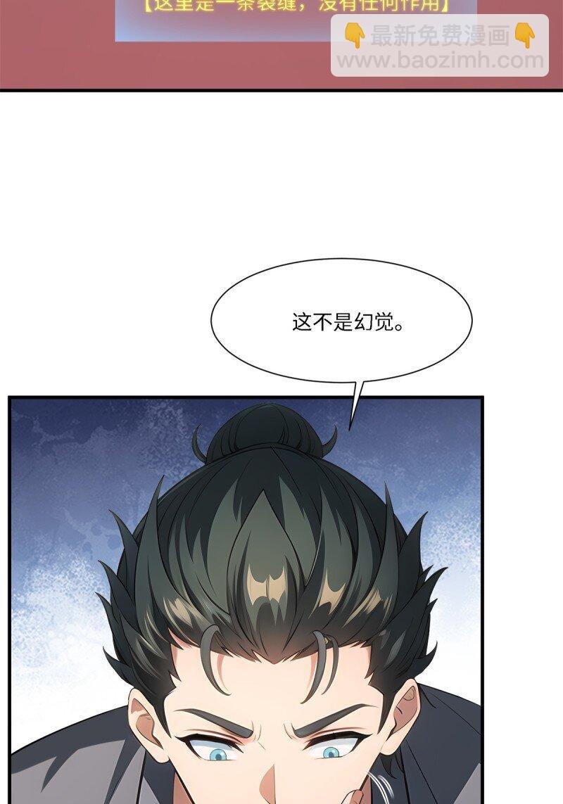第259话