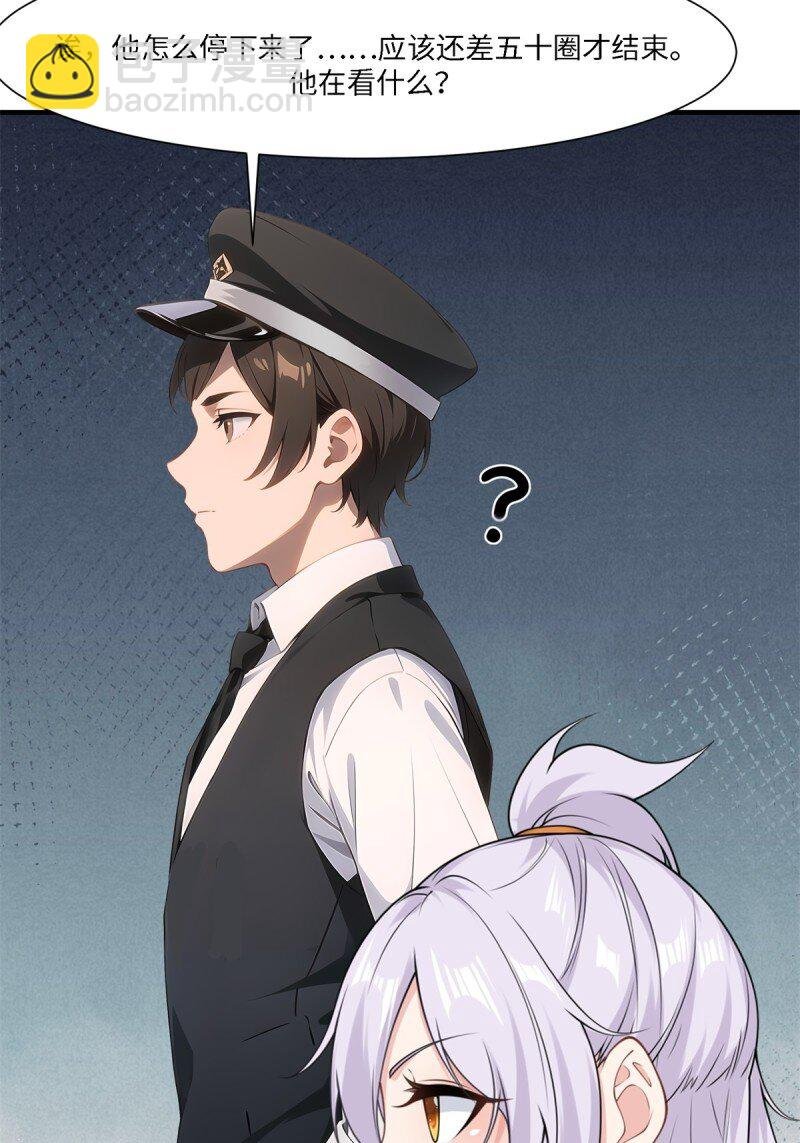 第259话